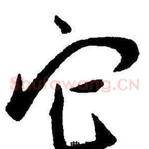 它