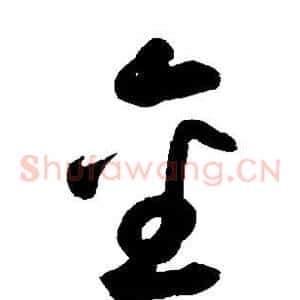 金