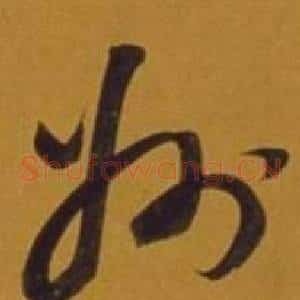 州