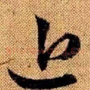 近