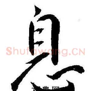 息