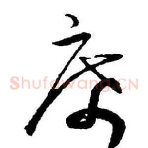席