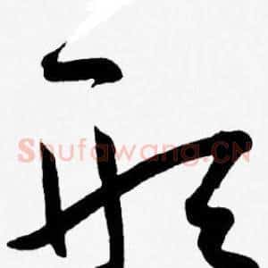 形