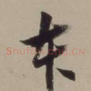 本