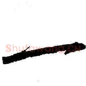 一