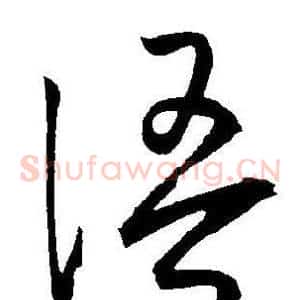 語