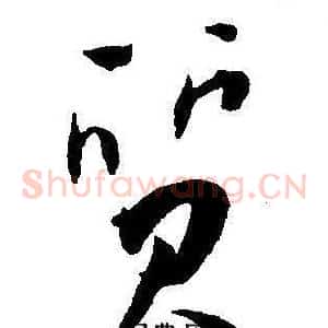 質