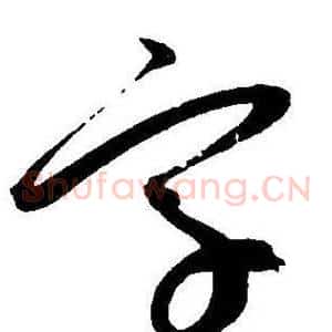 字