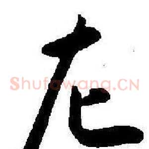 左