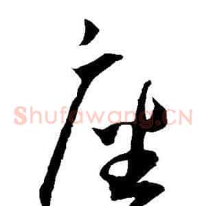 座