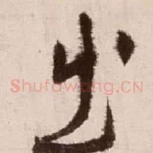 出