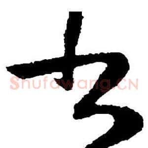 书