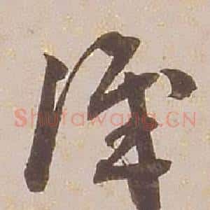 識