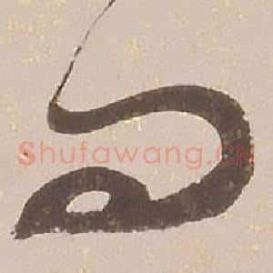 問