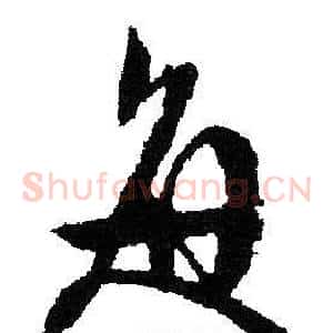 每