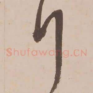 行