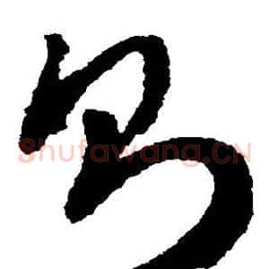 则