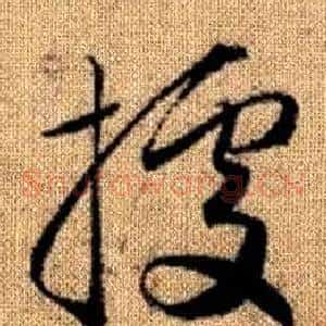 據
