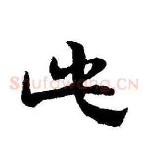 此