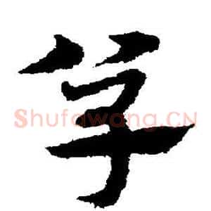 单