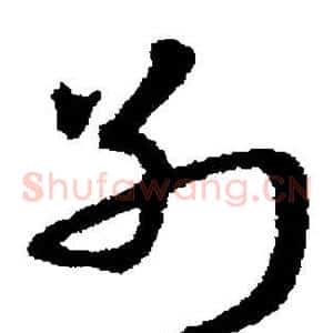 别