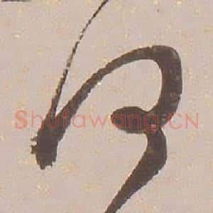 何