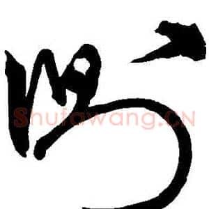 側