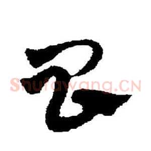 昌