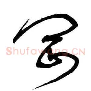 冈