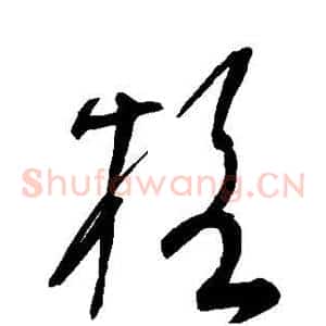 格