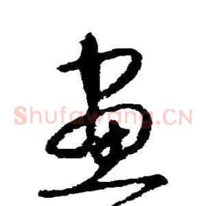 画