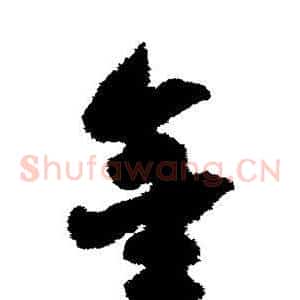 金