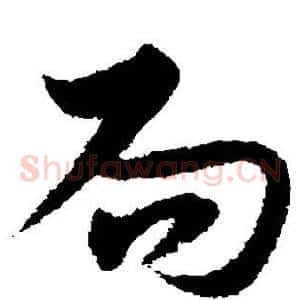 局