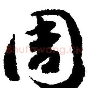周