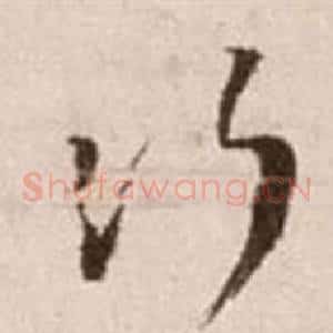 次