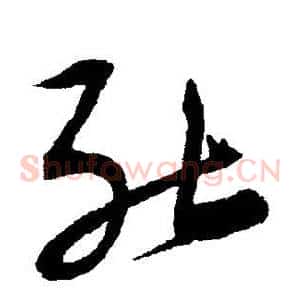 能