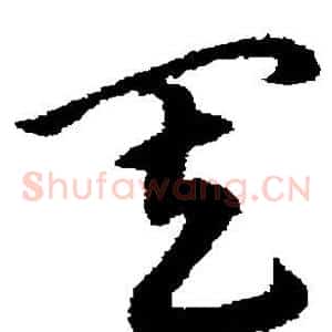 其
