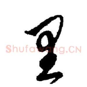 里