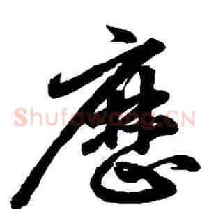 历