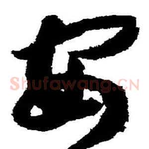 安