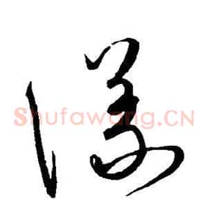 议