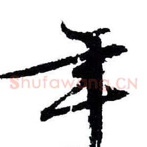 年