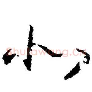 北