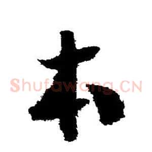 本