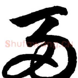 两