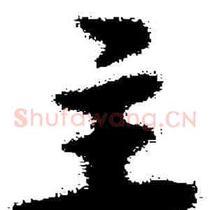 主