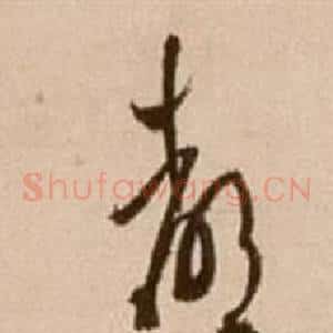 都