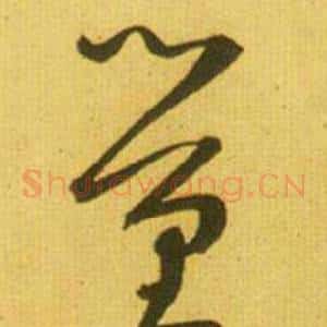 量
