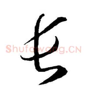 長