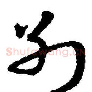 別